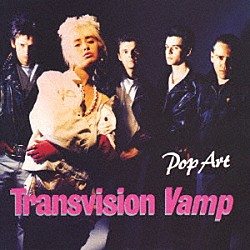 トランスヴィジョン・ヴァンプ「ポップ・アート」