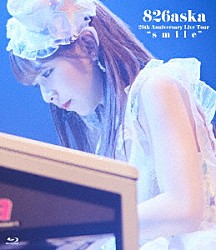 ８２６ａｓｋａ「８２６ａｓｋａ　２０ｔｈ　Ａｎｎｉｖｅｒｓａｒｙ　Ｌｉｖｅ　Ｔｏｕｒ　“ｓｍｉｌｅ”」