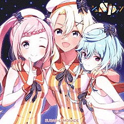 ＬｉＧＨＴｓ／シュガーポケッツ「Ｓｏｕｎｄ　ｏｆ　ｔｈｅ　Ｂｅｌｌ／ＳＵＧＡＲ×ＬＥＭＯＮＡＤＥ」