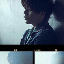 仲村宗悟「流転」