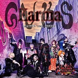 グラビティ「Ｋａｒｍａ」