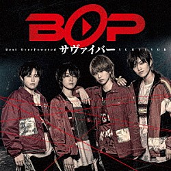 ＢＯＰ「サヴァイバー」