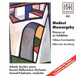 アルカディ・セヴィドフ ロシア・フィルハーモニー管弦楽団「ムソグルスキ－：「展覧会の絵」」