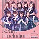アサルトリリィ　Ｌａｓｔ　Ｂｕｌｌｅｔ「Ｎｅｕｎｔ　Ｐｒａｅｌｕｄｉｕｍ　Ｌａｓｔ　Ｂｕｌｌｅｔ　ＭＩＸ」