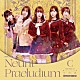 アサルトリリィ　Ｌａｓｔ　Ｂｕｌｌｅｔ「Ｎｅｕｎｔ　Ｐｒａｅｌｕｄｉｕｍ　Ｌａｓｔ　Ｂｕｌｌｅｔ　ＭＩＸ」