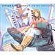 森口博子「ＧＵＮＤＡＭ　ＳＯＮＧ　ＣＯＶＥＲＳ　３」