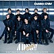 Ｇｏｌｄｅｎ　Ｃｈｉｌｄ「Ａ　ＷＯＯ！！」
