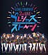 ＧＥＭＳ　ＣＯＭＰＡＮＹ「ＧＥＭＳ　ＣＯＭＰＡＮＹ　２ｎｄ　ＬＩＶＥ　プレシャスストーン　ＬＩＶＥ　Ｂｌｕ－ｒａｙ＆ＣＤ」