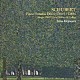 イリーナ・メジューエワ「シューベルト作品集－２」