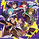 流星隊「あんさんぶるスターズ！！　ＥＳアイドルソング　ｓｅａｓｏｎ２　熱血☆流星忍法帖」