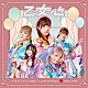 ＢＡＮＺＡＩ　ＪＡＰＡＮ「アフロダイナマイト／乙女心　ｃ／ｗ　Ｌｏｖｅ　Ｆｒｏｍ　Ｆａｒ　Ｅａｓｔ」