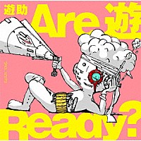 遊助「 Ａｒｅ　遊　Ｒｅａｄｙ？」