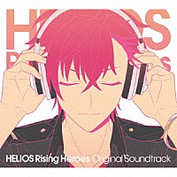 （ゲーム・ミュージック）「 ＨＥＬＩＯＳ　Ｒｉｓｉｎｇ　Ｈｅｒｏｅｓ　Ｏｒｉｇｉｎａｌ　Ｓｏｕｎｄｔｒａｃｋ」