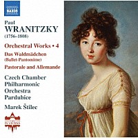 （クラシック）「 ヴラニツキー：管弦楽作品集　第４集」