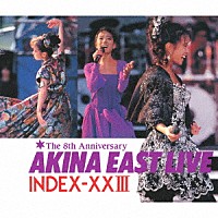 中森明菜「 ＡＫＩＮＡ　ＥＡＳＴ　ＬＩＶＥ　ＩＮＤＥＸ－ⅩⅩⅢ＜２０２２ラッカーマスターサウンド＞」