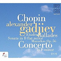アレクサンダー・ガジェヴ「 アレクサンダー・ガジェヴ　～　第１８回ショパン国際ピアノ・コンクール・ライヴ」