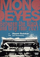 ＭＯＮＯＥＹＥＳ「 Ｂｅｔｗｅｅｎ　ｔｈｅ　Ｂｌａｃｋ　ａｎｄ　Ｇｒａｙ　Ｔｏｕｒ　２０２１　ａｔ　Ｎｉｐｐｏｎ　Ｂｕｄｏｋａｎ　ａｎｄ　Ｔｏｕｒ　Ｄｏｃｕｍｅｎｔａｒｙ」