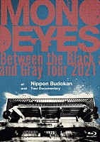 ＭＯＮＯＥＹＥＳ「 Ｂｅｔｗｅｅｎ　ｔｈｅ　Ｂｌａｃｋ　ａｎｄ　Ｇｒａｙ　Ｔｏｕｒ　２０２１　ａｔ　Ｎｉｐｐｏｎ　Ｂｕｄｏｋａｎ　ａｎｄ　Ｔｏｕｒ　Ｄｏｃｕｍｅｎｔａｒｙ」