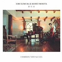 ＩＯＲＩ　ＫＩＭＵＲＡ　＆　ＫＯＨＥＩ　ＭＯＲＩＴＡ　ＤＵＯ「 ＣＯＭＭＯＮ　ＮＯＳＴＡＬＧＩＡ」