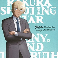 ＲＡＫＵＲＡ／Ｒａｉｎｙ。「 Ｓｈｏｏｔｉｎｇ　Ｓｔａｒ／Ｆｉｎｄ　ｔｈｅ　ｔｒｕｔｈ」