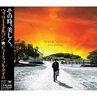 ウィリー・ネルソン「 ビューティフル・タイム」