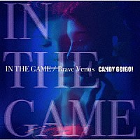 ＣＡＮＤＹ　ＧＯ！ＧＯ！「 ＩＮ　ＴＨＥ　ＧＡＭＥ／Ｂｒａｖｅ　Ｖｅｎｕｓ」