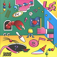 ｌｙｒｉｃａｌ　ｓｃｈｏｏｌ「 Ｌ．Ｓ．」