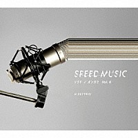 Ｈ　ＺＥＴＴＲＩＯ「 ＳＰＥＥＤ　ＭＵＳＩＣ　ソクドノオンガク　ｖｏｌ．　６」