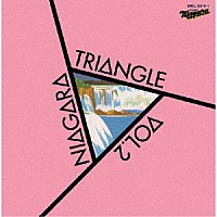 ナイアガラ　トライアングル「 ＮＩＡＧＡＲＡ　ＴＲＩＡＮＧＬＥ　Ｖｏｌ．２　４０ｔｈ　Ａｎｎｉｖｅｒｓａｒｙ　Ｅｄｉｔｉｏｎ」