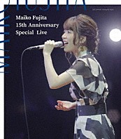 藤田麻衣子「 藤田麻衣子　１５ｔｈ　Ａｎｎｉｖｅｒｓａｒｙ　Ｓｐｅｃｉａｌ　Ｌｉｖｅ」