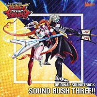 川﨑龍　他「 ＴＶアニメ『遊☆戯☆王ＳＥＶＥＮＳ』オリジナル・サウンドトラック　ＳＯＵＮＤ　ＲＵＳＨ　ＴＨＲＥＥ！！」