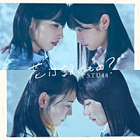 ＳＴＵ４８「 花は誰のもの？」