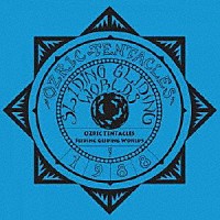 ＯＺＲＩＣ　ＴＥＮＴＡＣＬＥＳ「 ＳＬＩＤＩＮＧ　ＧＬＩＤＩＮＧ　ＷＯＲＬＤＳ」