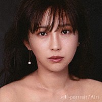 Ａｉｒｉ「 ｓｅｌｆ－ｐｏｒｔｒａｉｔ」