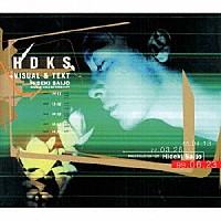 西城秀樹「 西城秀樹　シングル・コレクション　７７の軌跡」