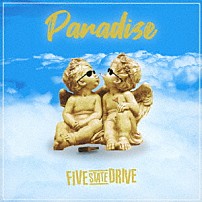 ＦＩＶＥ　ＳＴＡＴＥ　ＤＲＩＶＥ 「Ｐａｒａｄｉｓｅ」