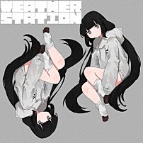 稲葉曇 「ウェザーステーション」