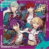 ＡＬＫＡＬＯＩＤ 「あんさんぶるスターズ！！　ＥＳアイドルソング　ｓｅａｓｏｎ２　Ｂｅｌｉｅｖｅ　４　ｌｅａｖｅｓ」