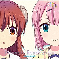 ｓｈａｍｉ　ｍｏｍｏ　コーロまちカド 「ときめきランデヴー／宵加減テトラゴン」