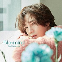 チャン・グンソク 「Ｂｌｏｏｍｉｎｇ」