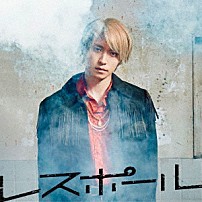 ７ＯＲＤＥＲ 「レスポール」