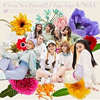 Ｇｉｒｌｓ２ 「Ｃ’ｍｏｎ　Ｎｅｏ　Ｚｉｐａｎｇ！！！／Ｊｕｇａ　Ｊｕｇａ　ＪＵＮＧＬＥ」