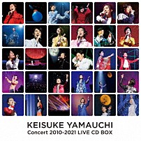 山内惠介 「山内惠介コンサート　２０１０－２０２１　ＬＩＶＥ　ＣＤ　ＢＯＸ」