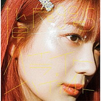 ｔｈｅ　ｐｅｇｇｉｅｓ 「ハイライト・ハイライト」