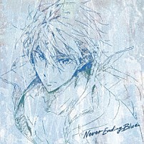 加藤達也 ＯＬＤＣＯＤＥＸ 「『劇場版　Ｆｒｅｅ！－ｔｈｅ　Ｆｉｎａｌ　Ｓｔｒｏｋｅ－』後編オリジナルサウンドトラック　Ｎｅｖｅｒ　Ｅｎｄｉｎｇ　Ｂｌｕｅ」