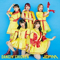 ．ＢＰＭ 「Ｄａｎｃｉｎ’　Ｃｈｉｃｋｅｎ」