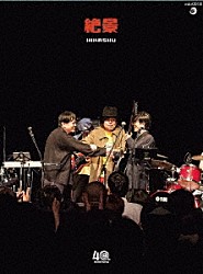 ヒカシュー「絶景」