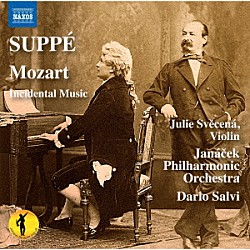 （クラシック）「スッペ：劇付随音楽『モーツァルト』」