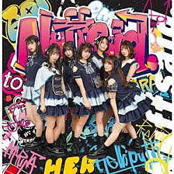 ＨｅｌｌｏＹｏｕｔｈ「Ｎｕｆｆ　ｓａｉｄ．」