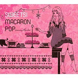 蘭華「ＳＷＥＥＴＳ！　ＭＡＣＡＲＯＮ　ＰＯＰ」